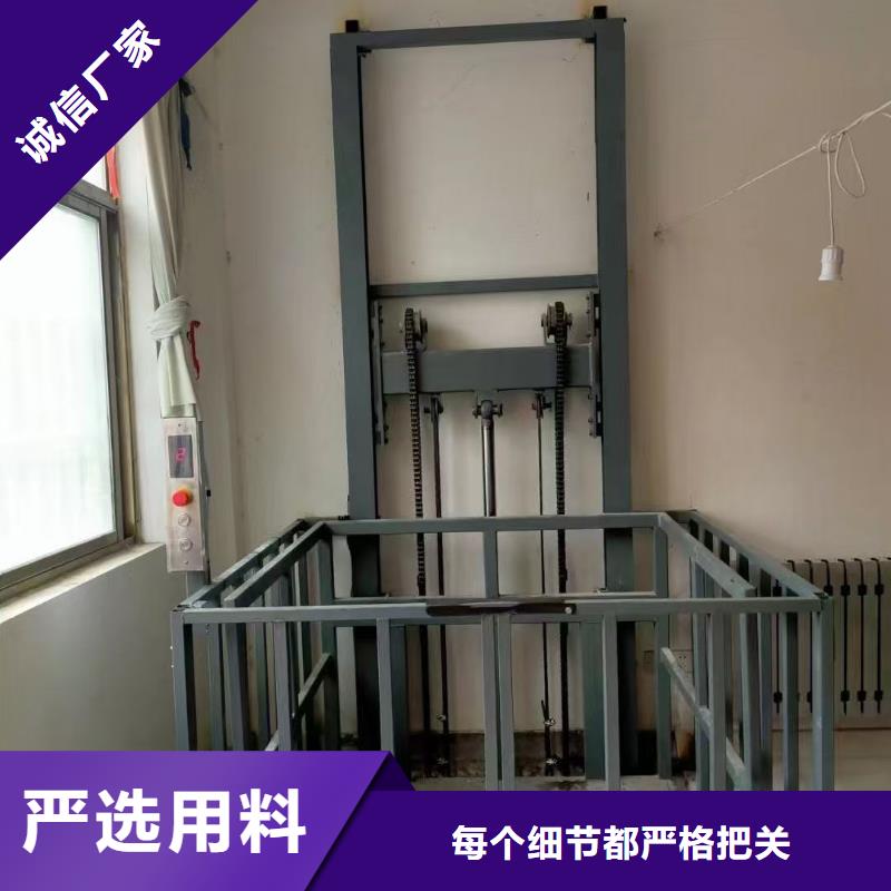 导轨液压货梯报价