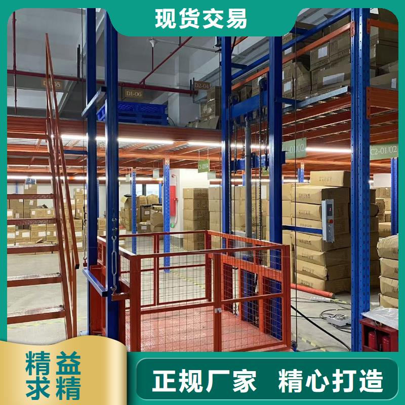 导轨式货梯公司