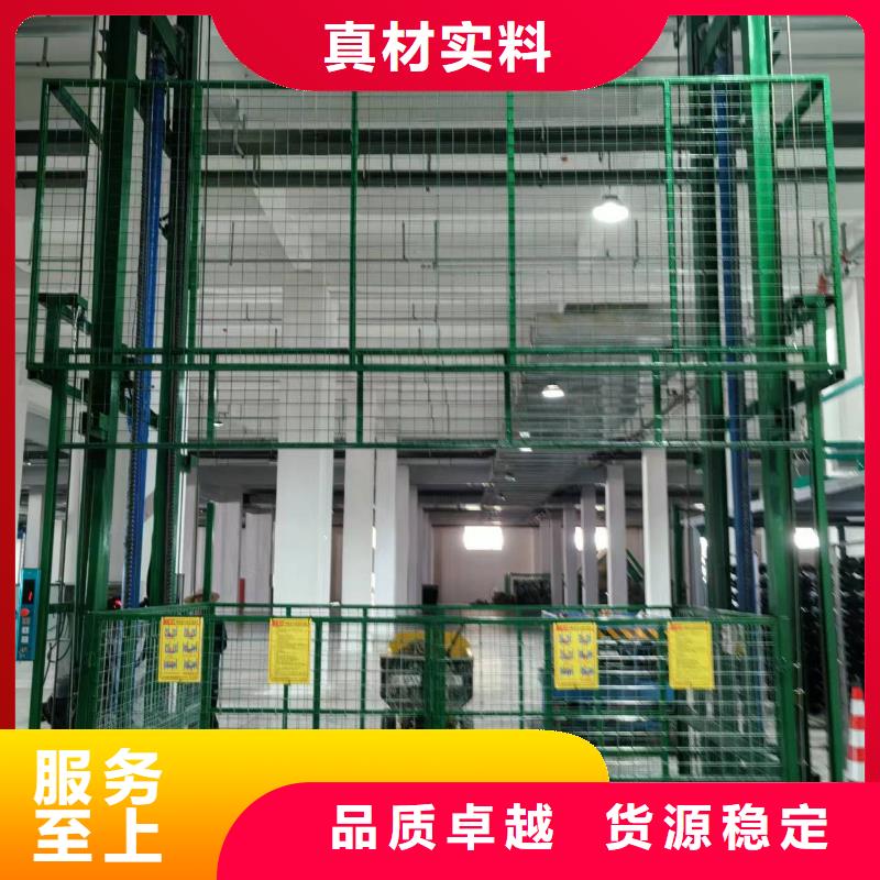冷库导轨式升降机厂家直销