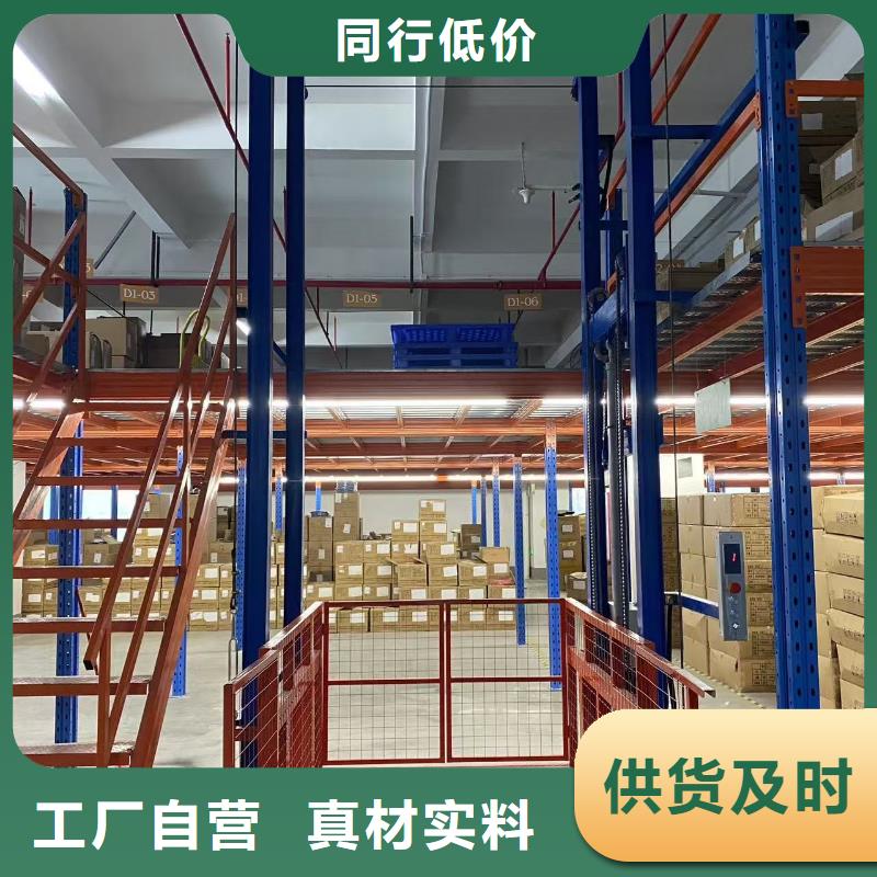 3吨导轨式升降机订制