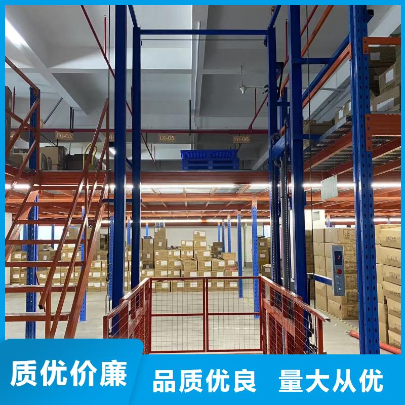 移动剪叉自行升降机厂家