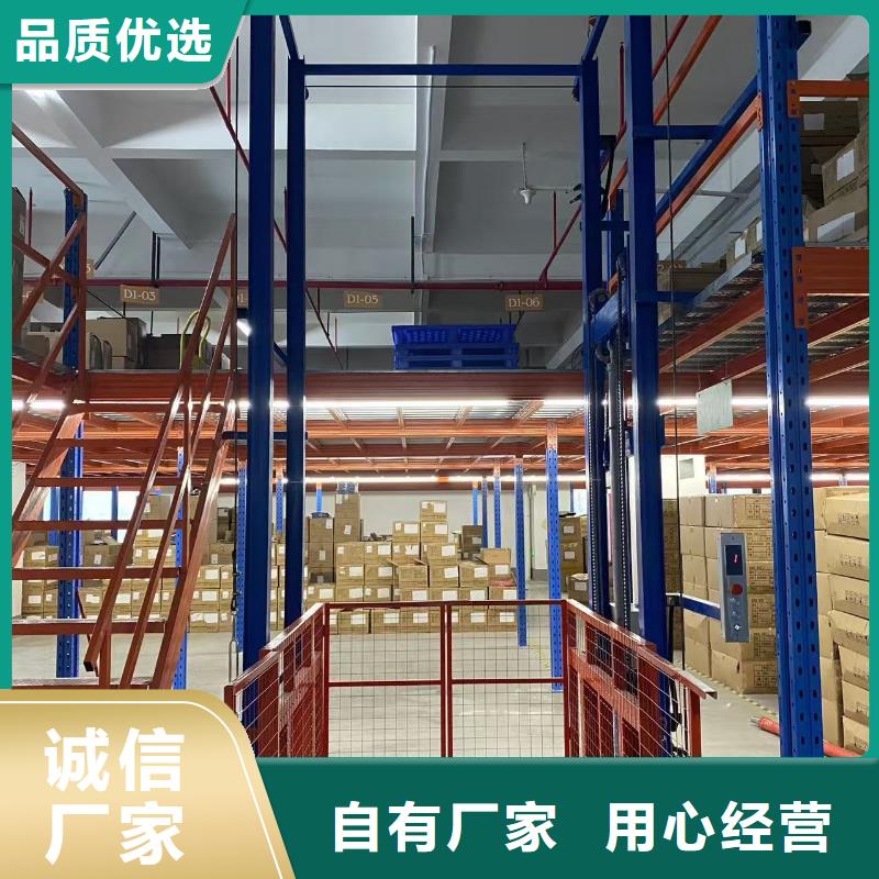 升降平台公司
