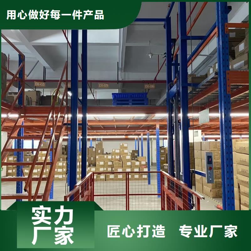 导轨式货梯厂家价格