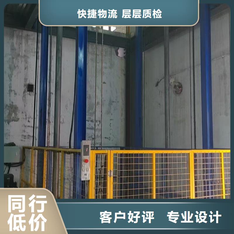导轨式升降平台报价