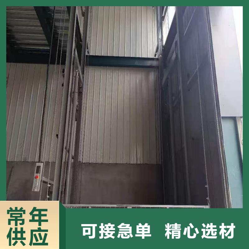 导轨液压货梯公司
