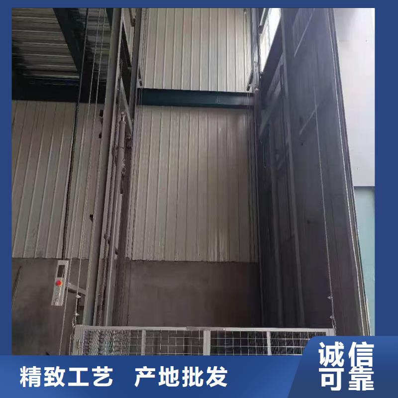 固定导轨式升降平台采购