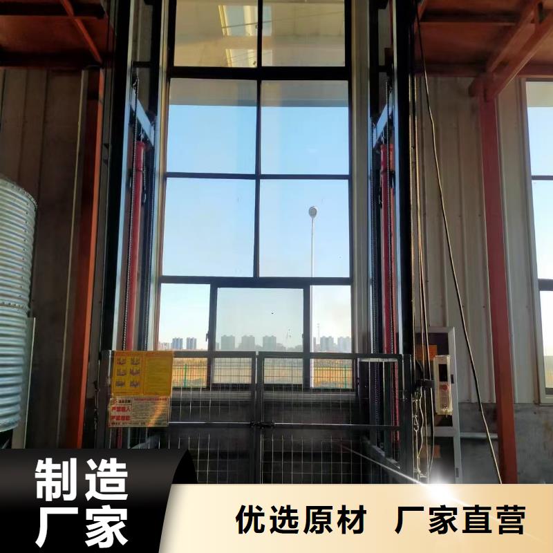 剪叉式升降机购买