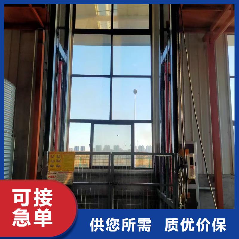 可移动剪叉式升降机价格