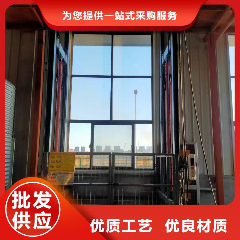 3吨导轨式升降机厂家