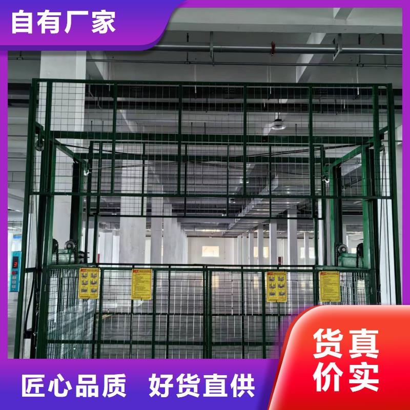 液压导轨货梯报价