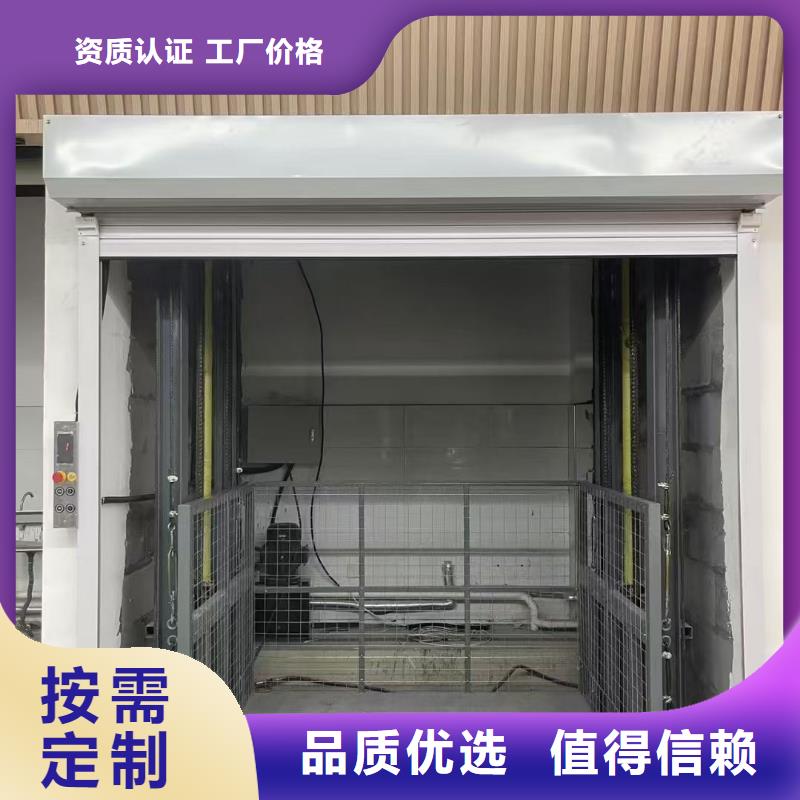 导轨式升降机报价
