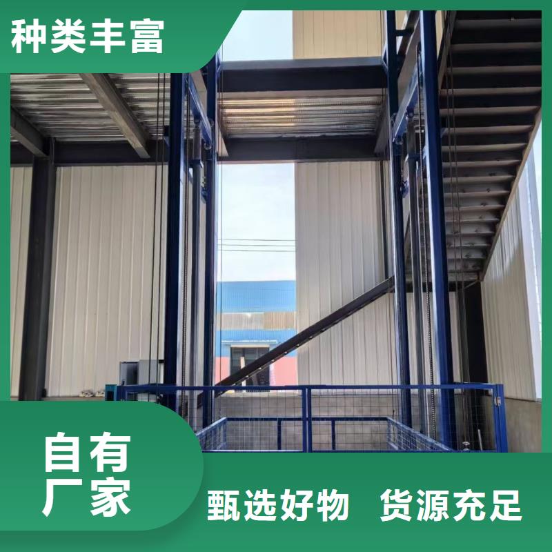 移动剪叉自行升降机厂家