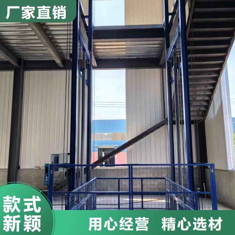 2吨导轨式升降机厂家