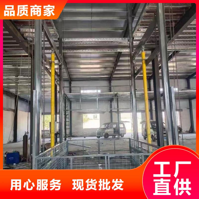 东方市链条导轨式升降货梯厂家直销