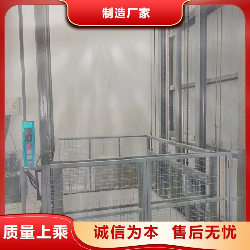 液压导轨式升降机报价