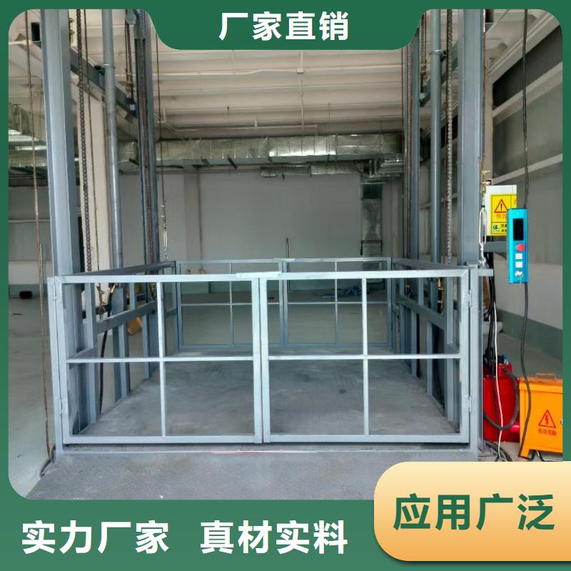 二层导轨式升降机厂家直销
