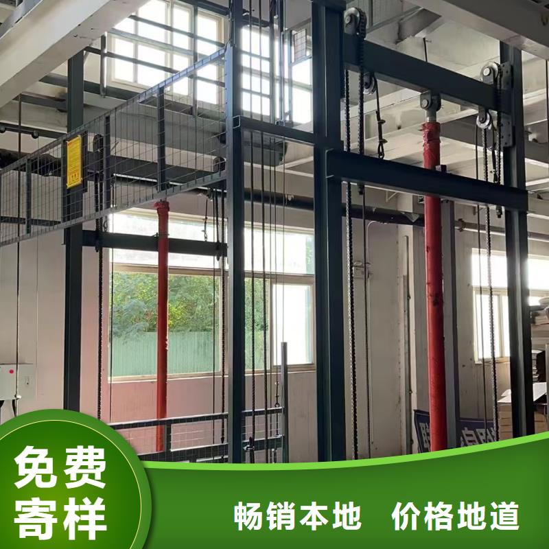 导轨的液压货梯报价