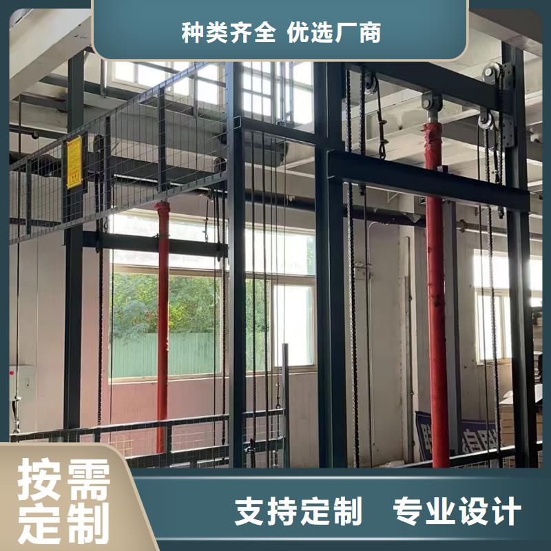 2吨导轨升降机公司