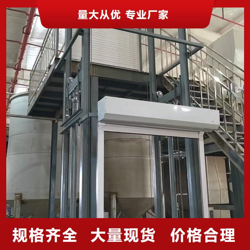 两吨导轨式升降机价格