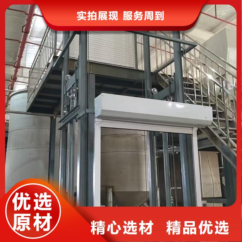 2吨导轨式升降机厂家