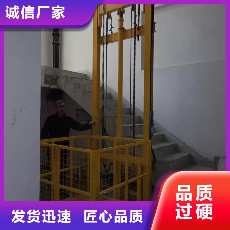 导轨式货物升降机采购