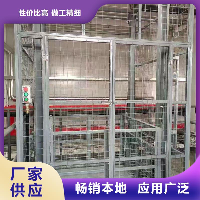 3吨导轨式升降机供应