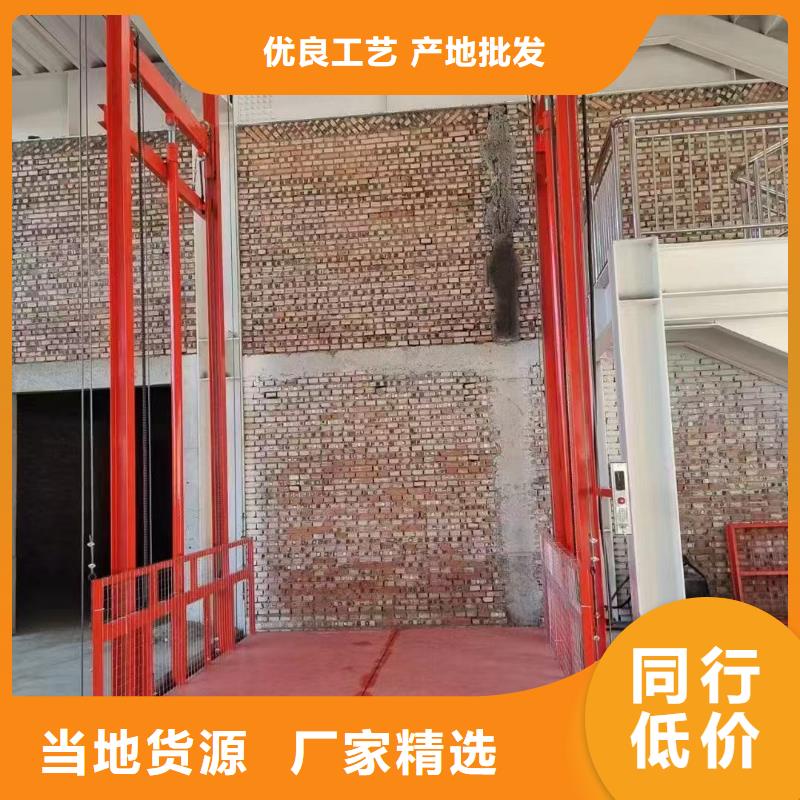 导轨式升降机供应