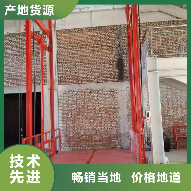 3吨导轨式升降机订制