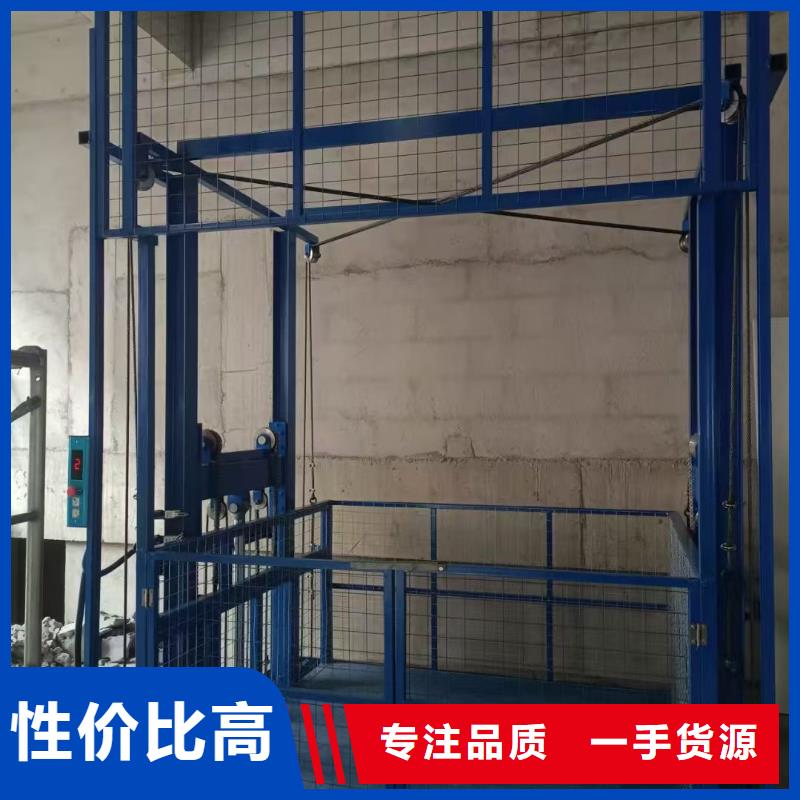 3吨导轨式升降机厂家