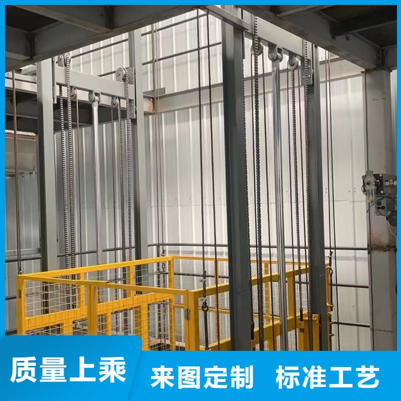 剪叉升降机供应