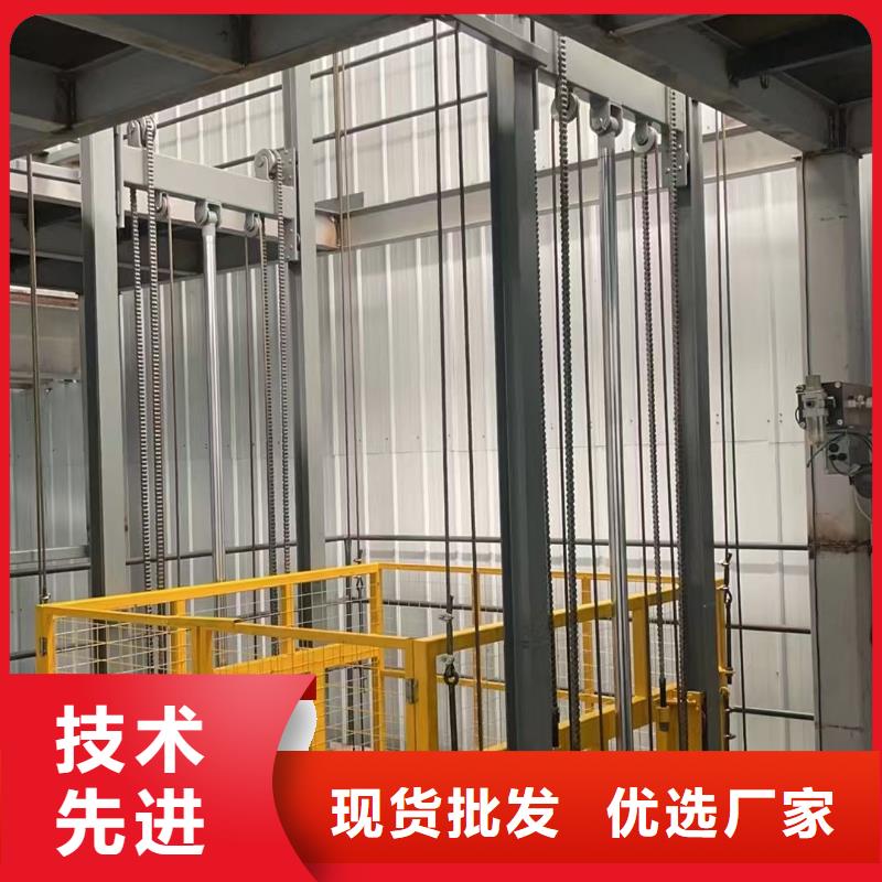 剪叉式卸货平台采购