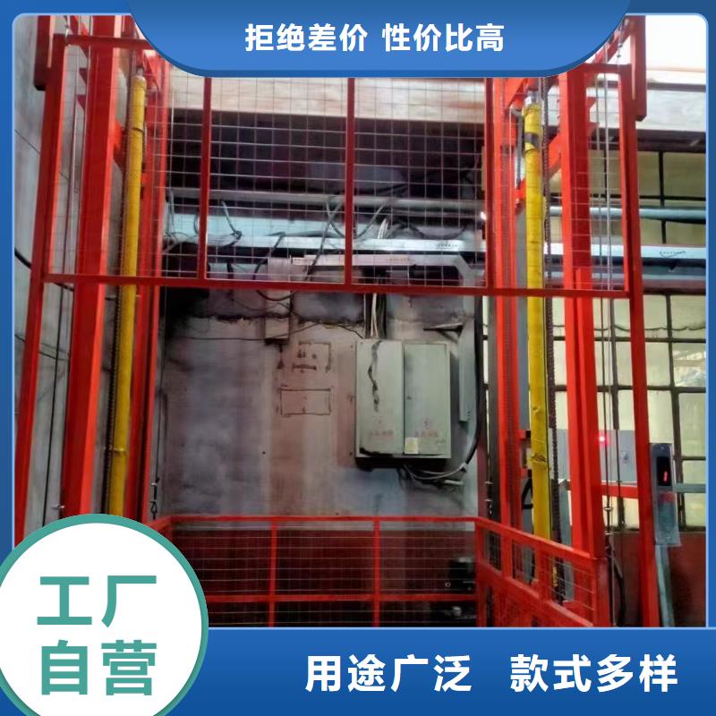 升降平台采购