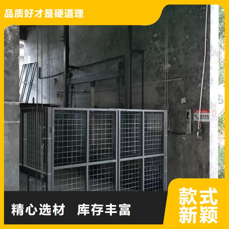 2吨导轨升降机公司