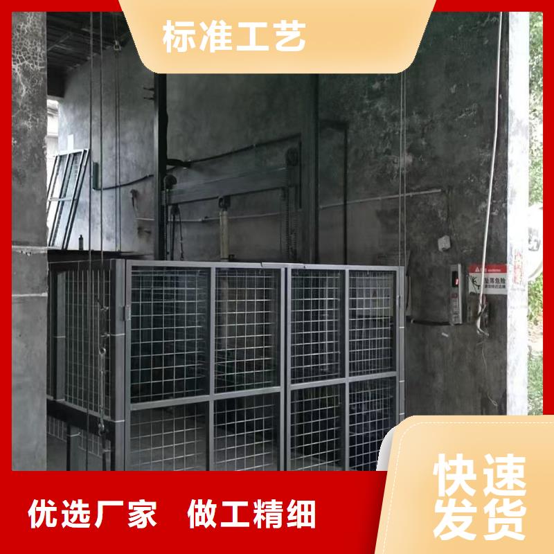导轨的液压货梯价格