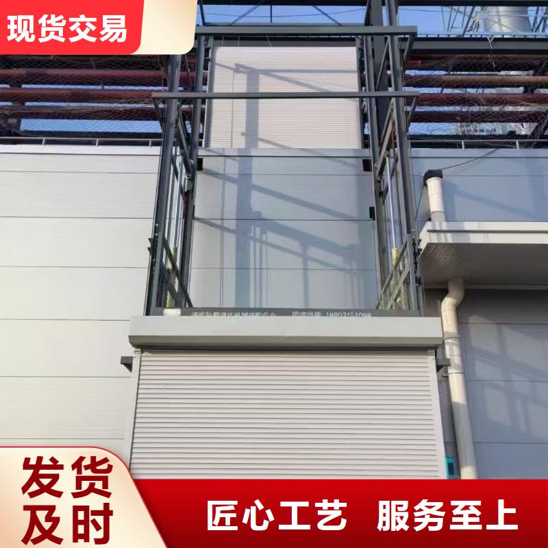 导轨式升降机价格