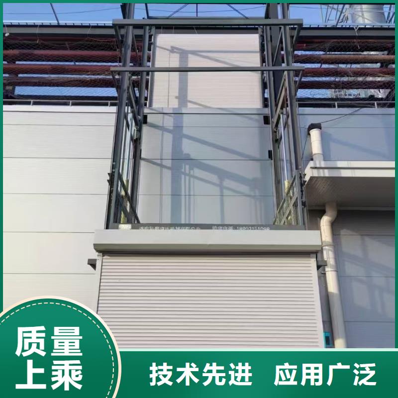 导轨的液压货梯价格