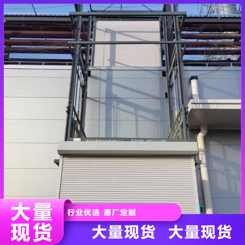 导轨式货梯公司