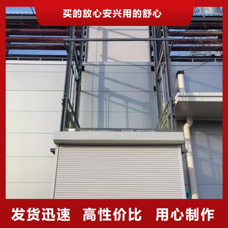 升降平台采购