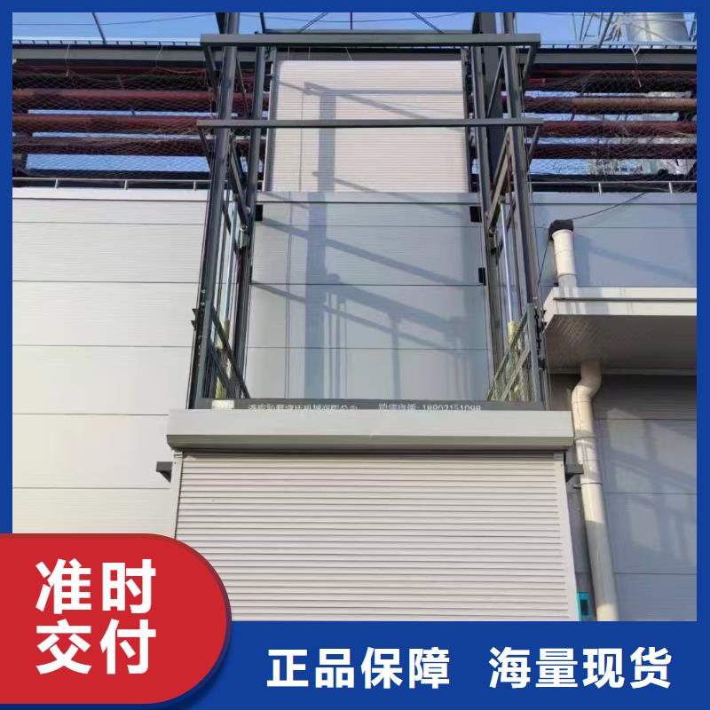 导轨式升降货梯供应