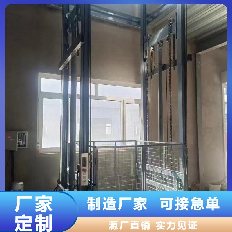 两吨导轨式升降机供应