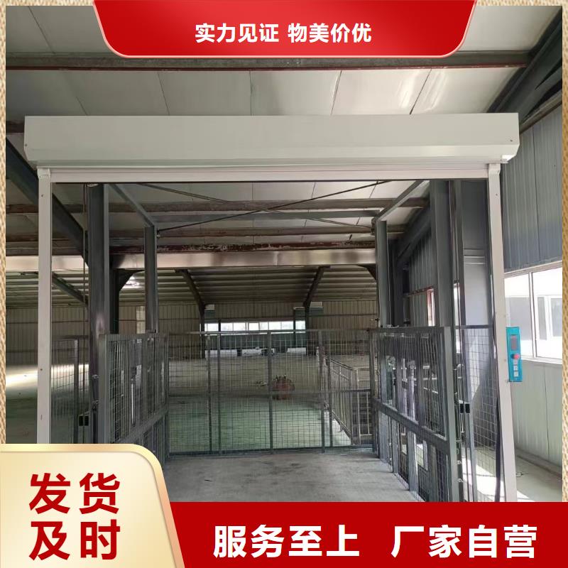 2吨导轨升降机供应