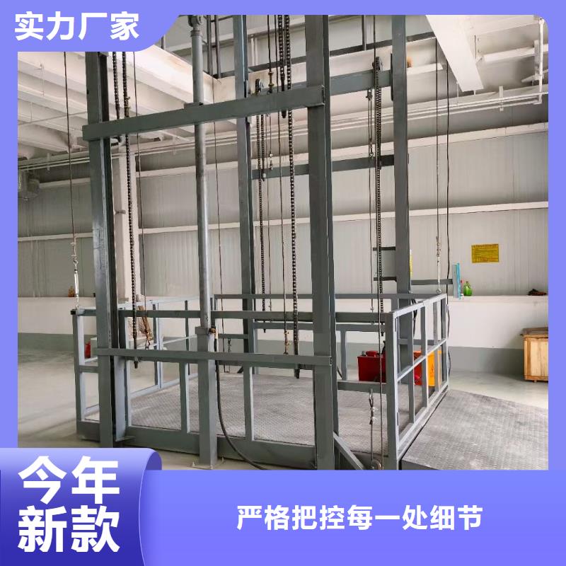 三层导轨式升降机价格厂家