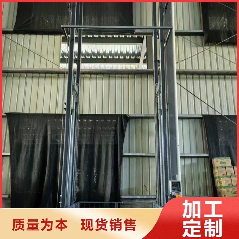 导轨式升降平台报价