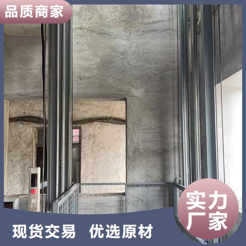 导轨式液压升降货梯厂家采购