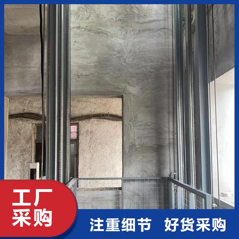 升降平台采购
