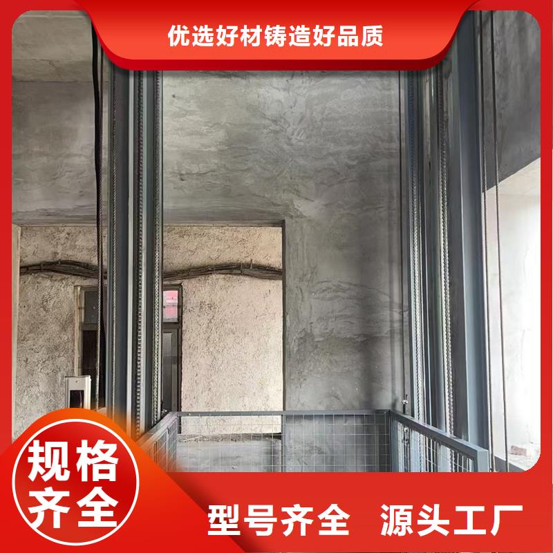 导轨式升降机报价