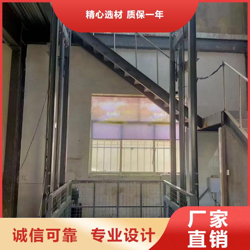 导轨式链条货物升降梯采购