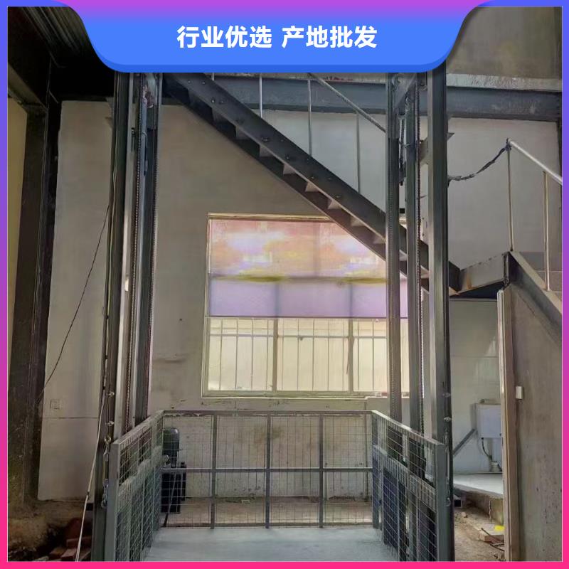 升降平台采购