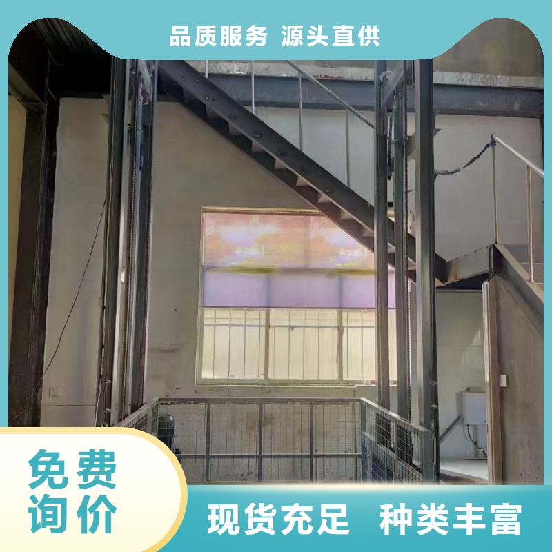 剪叉式卸货平台生产