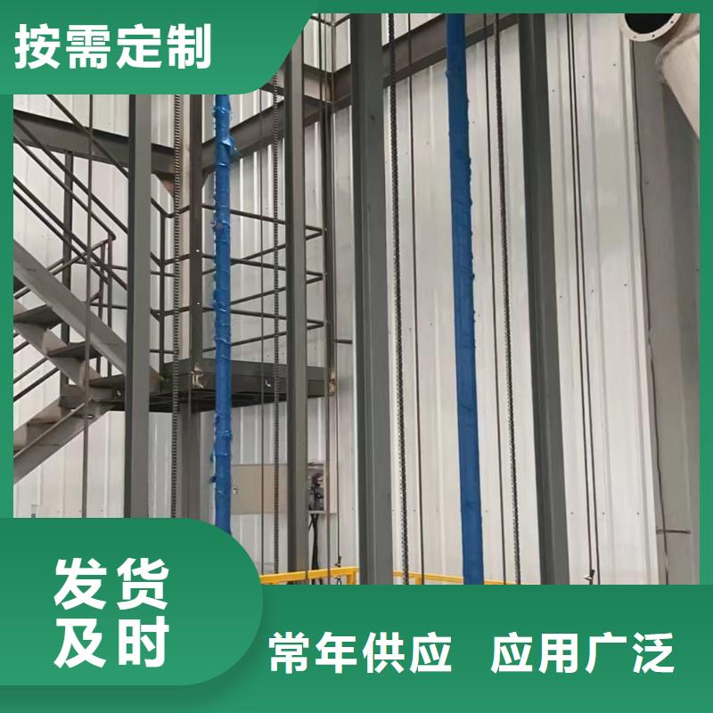 3吨导轨式升降机厂家